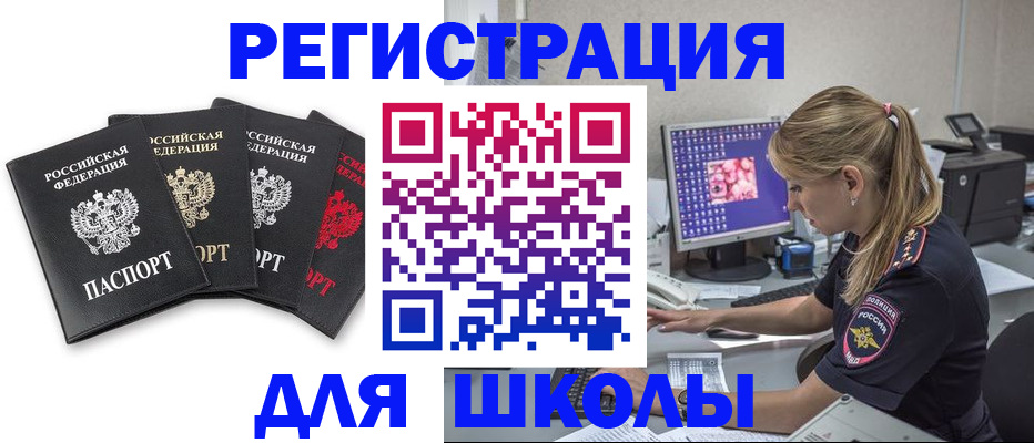пропишу в квартире в Валуйках