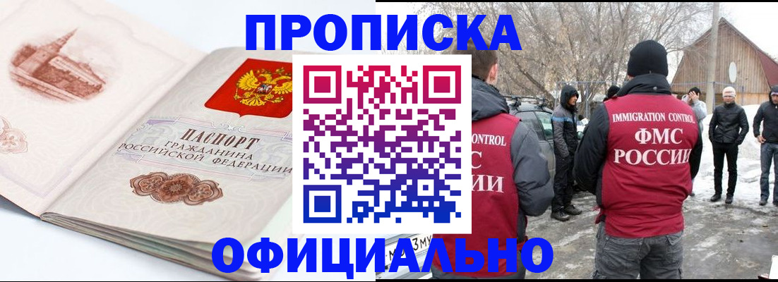найти адрес прописки в Валуйках